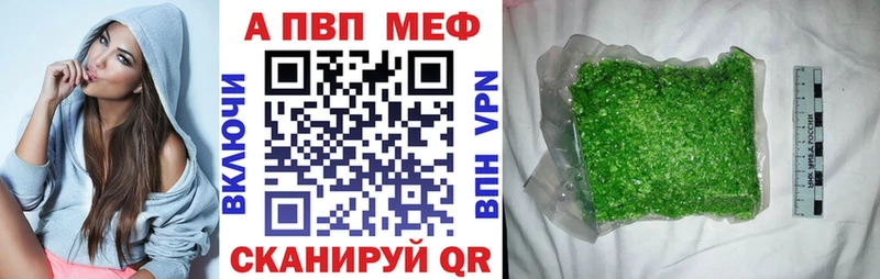 Наркота Петровск-Забайкальский СК Меф ГАШ Каннабис КОКАИН