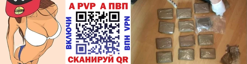 A PVP Соль Петровск-Забайкальский