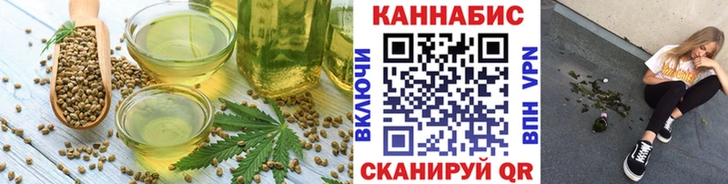 Еда ТГК конопля  Петровск-Забайкальский 
