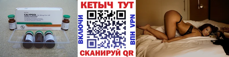 MEGA ONION Петровск-Забайкальский КЕТАМИН VHQ купить наркоту