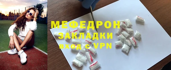стаф Осинники