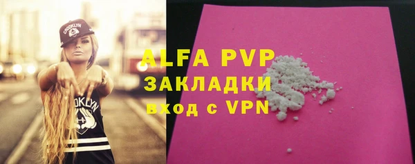 бутик Осташков