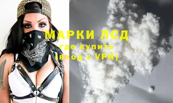 МДМА Алексеевка