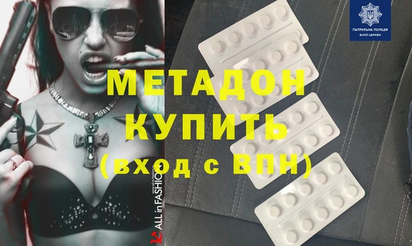 МДМА Алексеевка