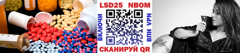 Лсд 25 экстази кислота  Петровск-Забайкальский 
