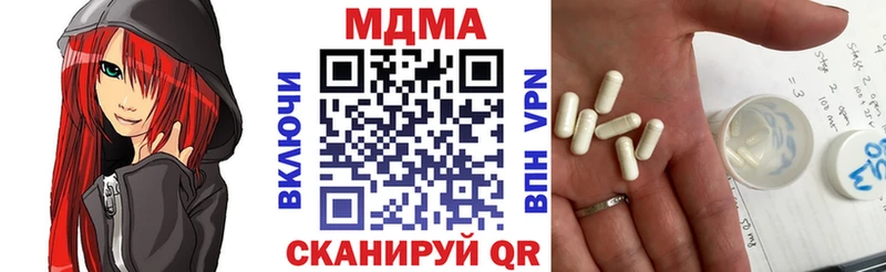 MDMA VHQ  дарк нет наркотические препараты  Петровск-Забайкальский  наркота 