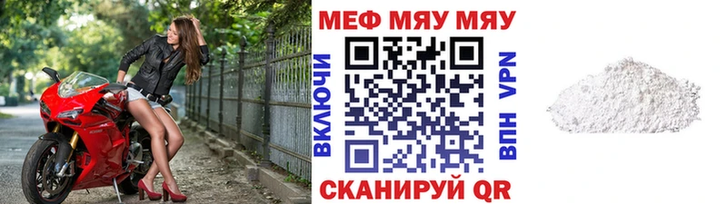 kraken онион Петровск-Забайкальский МЕФ кристаллы
