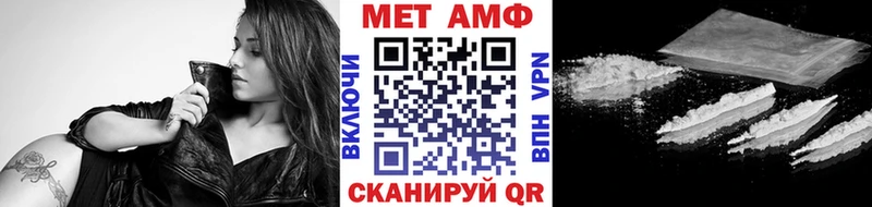 площадка какой сайт Петровск-Забайкальский МЕТАМФЕТАМИН витя