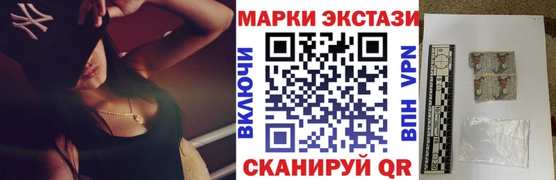 Марки N-bome 1500мкг  закладка  Петровск-Забайкальский 