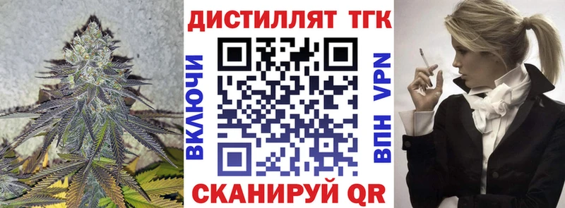Дистиллят ТГК жижа  Петровск-Забайкальский 