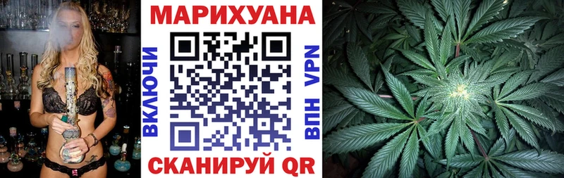 МАРИХУАНА VHQ  Петровск-Забайкальский 